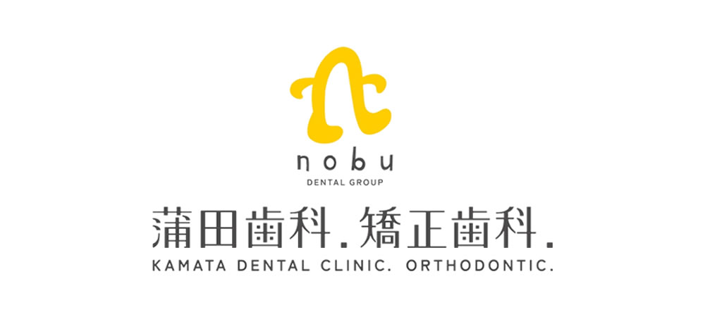 症例・治療例を更新します